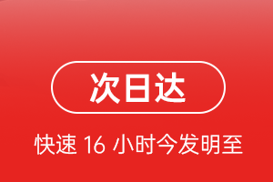 西双版纳机场货运航空货运 航空货运