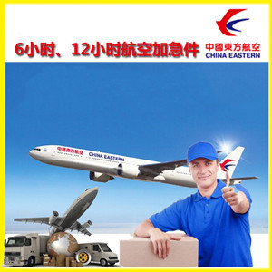 西双版纳机场货运公司谈空运的四大作用是什么